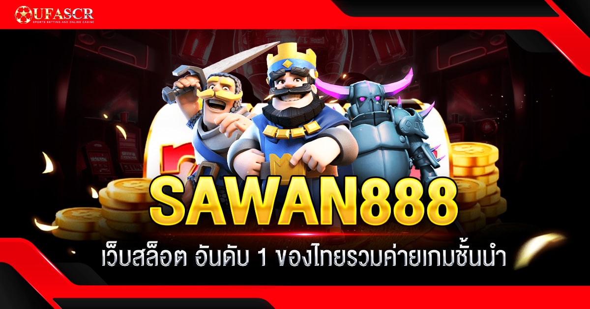 SAWAN888