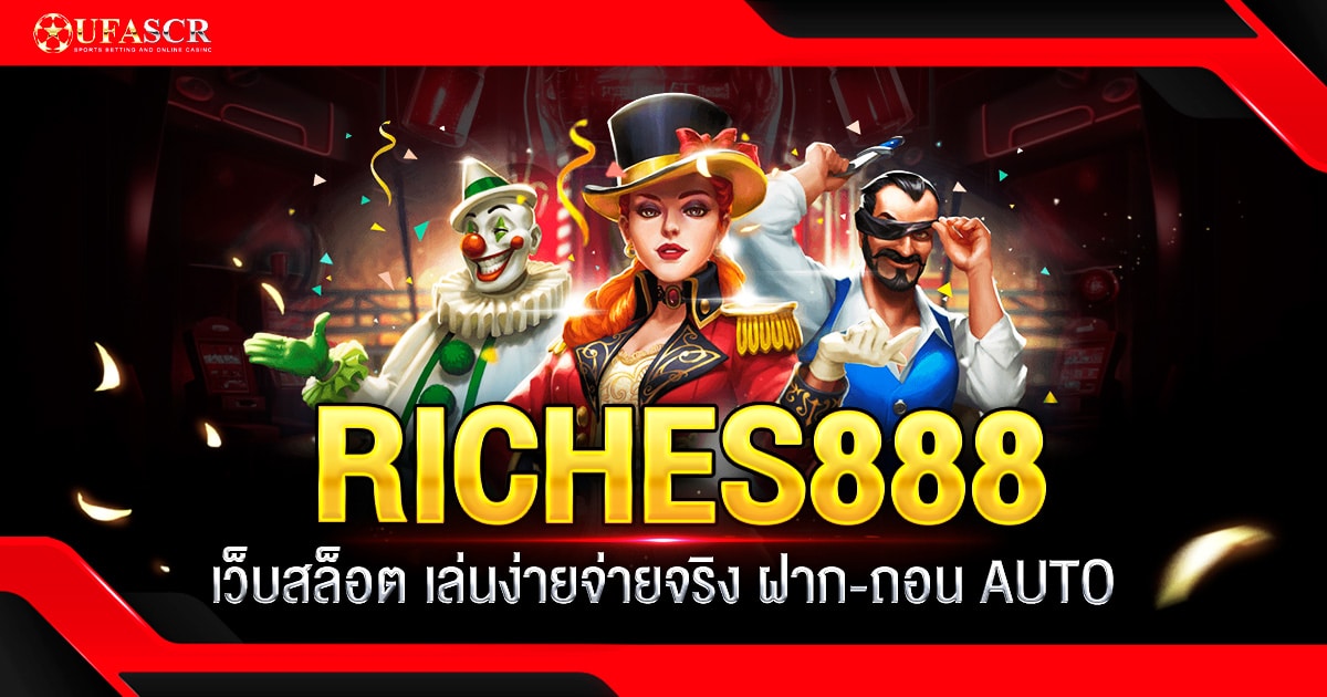 RICHES888