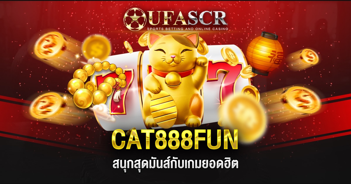 CAT888FUN