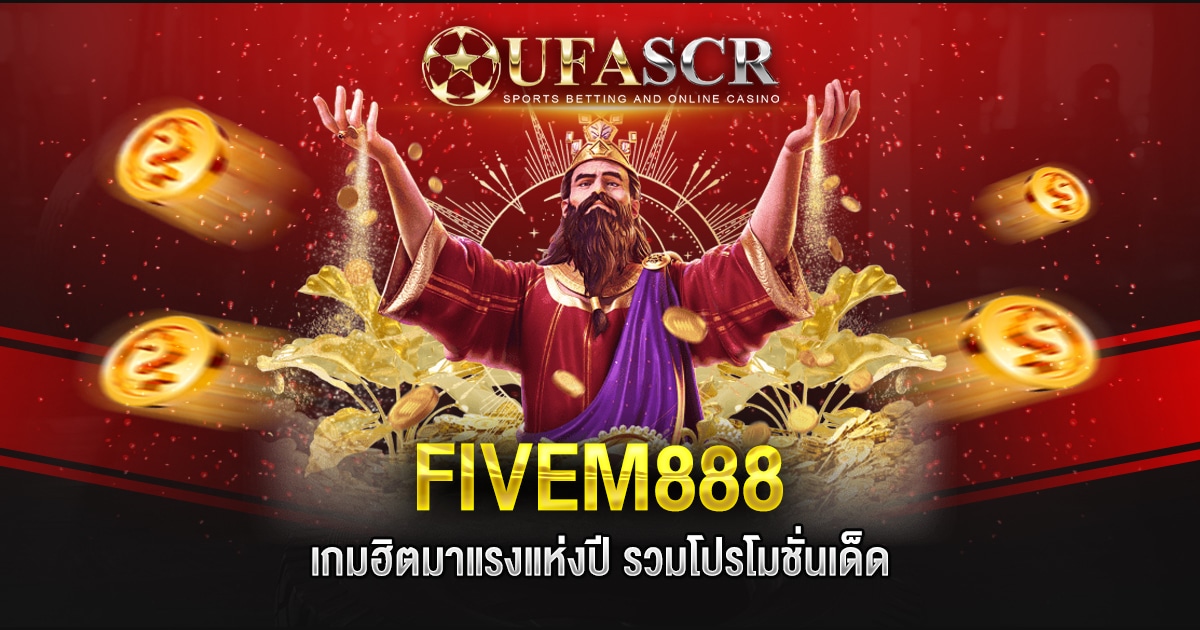 FIVEM888