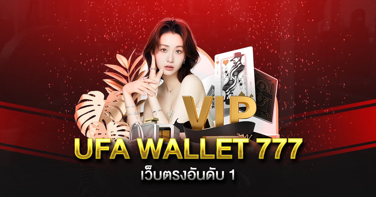 UFA WALLET 777