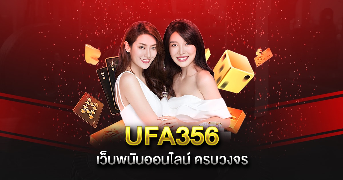 UFA356