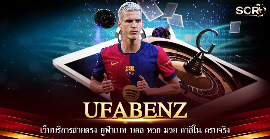 UFABENZ