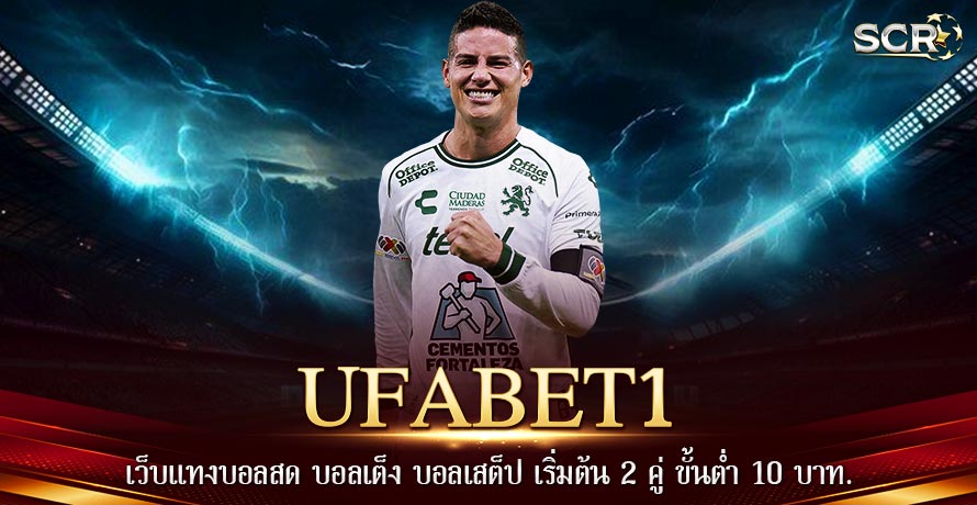 UFABET1