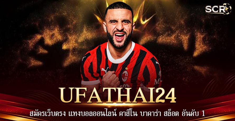 UFATHAI24