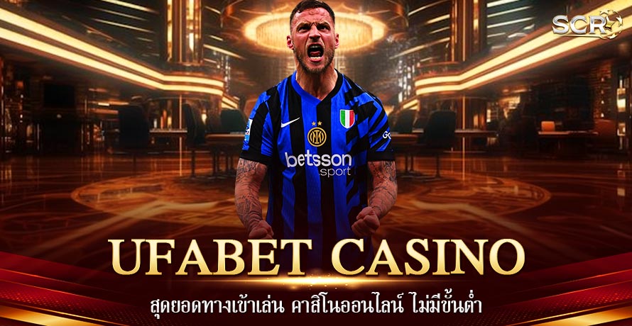 UFABET CASINO